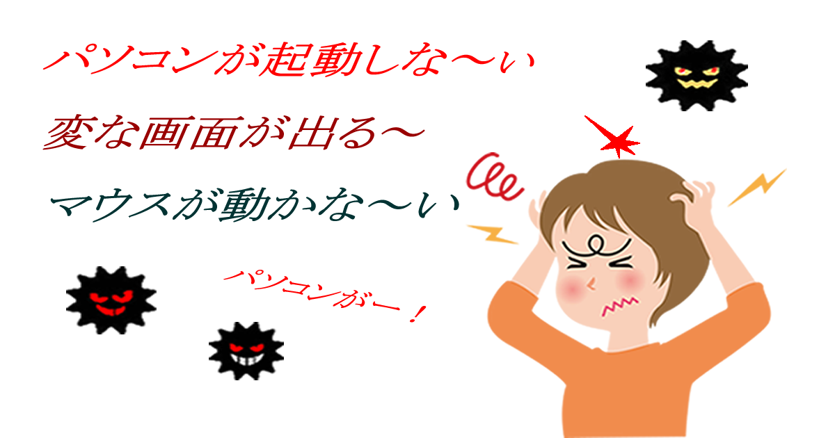 パニックの若い女性